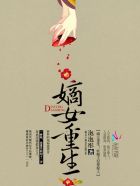 神医：从水果刀开颅开始苏白