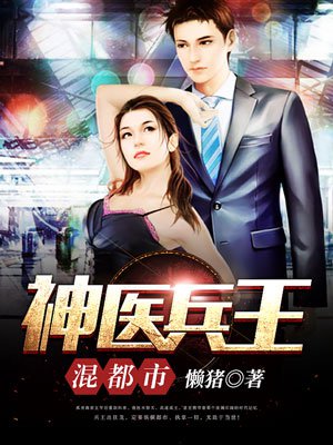 闪婚娇妻又纯又撩全文免费阅读