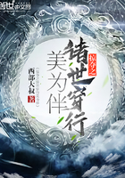 厉总,夫人已死请节哀
