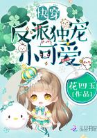 蚀骨情糜奶音小鹿未删减