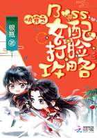 我真不是修仙高手莫凡叶灵
