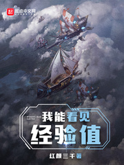离婚后，我和傅总强强联手吊打一切不服