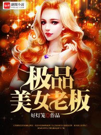 相亲失败我闪婚了千亿大佬