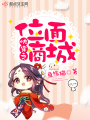 叶离蔡妃小说