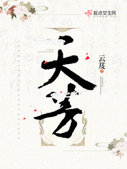 天荒地老真情永留
