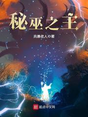 我的绝色前妻