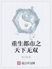 神龙阁免费阅读