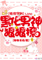 下山后,开个饭馆养女儿