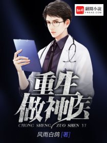 李逍穿越明朝小说推荐