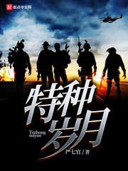乱搞老师