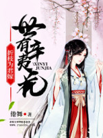 李言是哪本小说