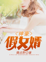 叶北辰九十九位师傅结局