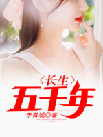 安琪酵母5月21日主力资金净流出
