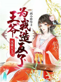 沈雨燃萧明彻徐宛宁