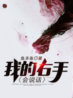 男主叫萧明彻的小说