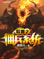 退婚后，她被第一首富宠坏了
