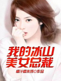 蔺云婉陆争流
