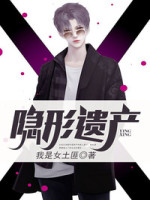 玄学大师的豪门生活苏锦全文免费阅读