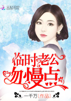 主角是张奕的末世小说免费阅读