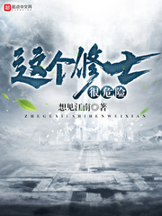 强奸帅哥家教