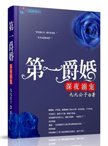 扁栀欧墨渊的小说