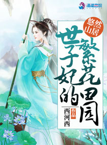 风夏暗恋小说沈念齐司礼免费
