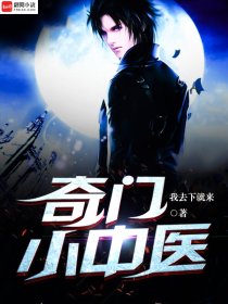 封总,妖孽奶团子要拐跑你娇妻!免费阅读全集