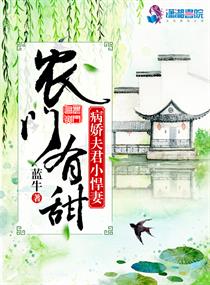 你看它礼崩乐坏_高辣文_御宅屋