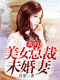 宋时念霍衍行txt下载
