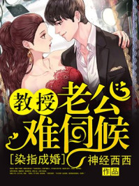 嚣张傻妃是神医楚无忧