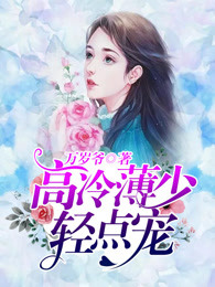 妖孽神医：开局就是传承