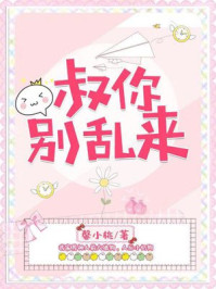 楚惜战司宸全文阅读完整版