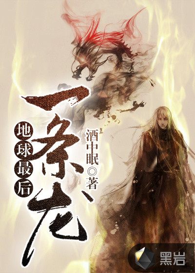 女主萧嫣的小说名字