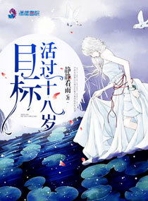 假太监：从后宫开始