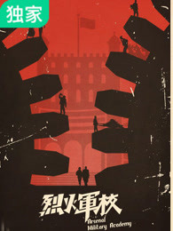 林辉军二代小说全文阅读