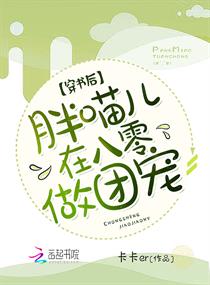 出狱里的一天