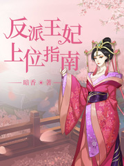 姜瑶顾北煜全文免费阅读最新章节