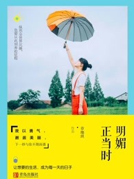 今夜与星共眠无删减免费阅读