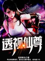 五年后，她携三宝虐翻全球