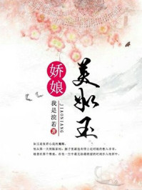 穿成农门恶婆婆大结局