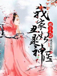 主角苏铭渊觉醒至尊血脉