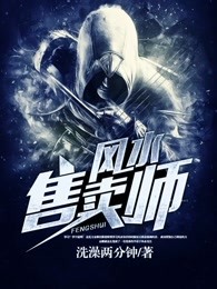 云寅张可云小说什么名字