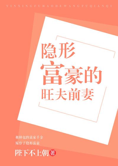 极品龙皇