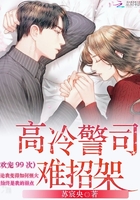 残王枭宠涅槃医妃杀疯了大结局