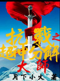 霍绍霆律师和温蔓小说