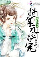 禁欲上司的心头宠