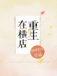 帝师王婿叶凡贴吧