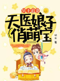 叶雨舒盛泽安