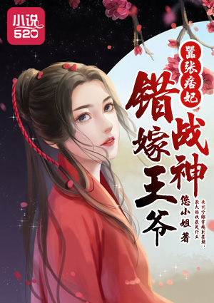 凤轻瑶东陵九