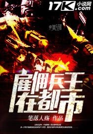 秦研雪司马烨